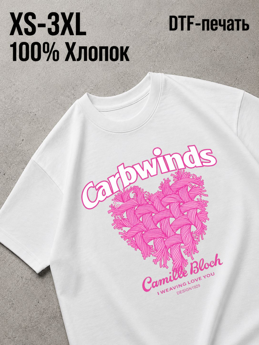 Футболка сердце