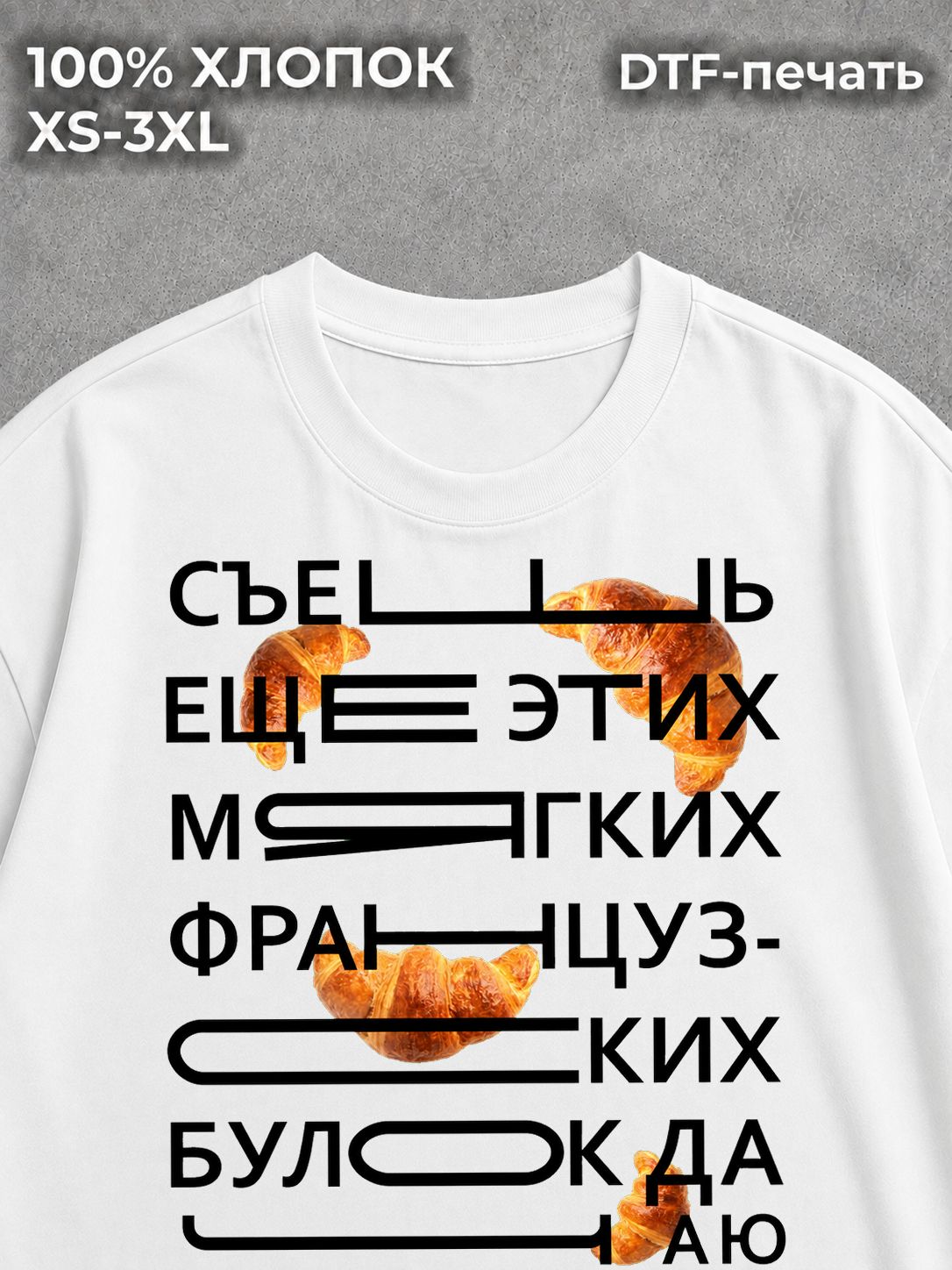 Футболка Swag type