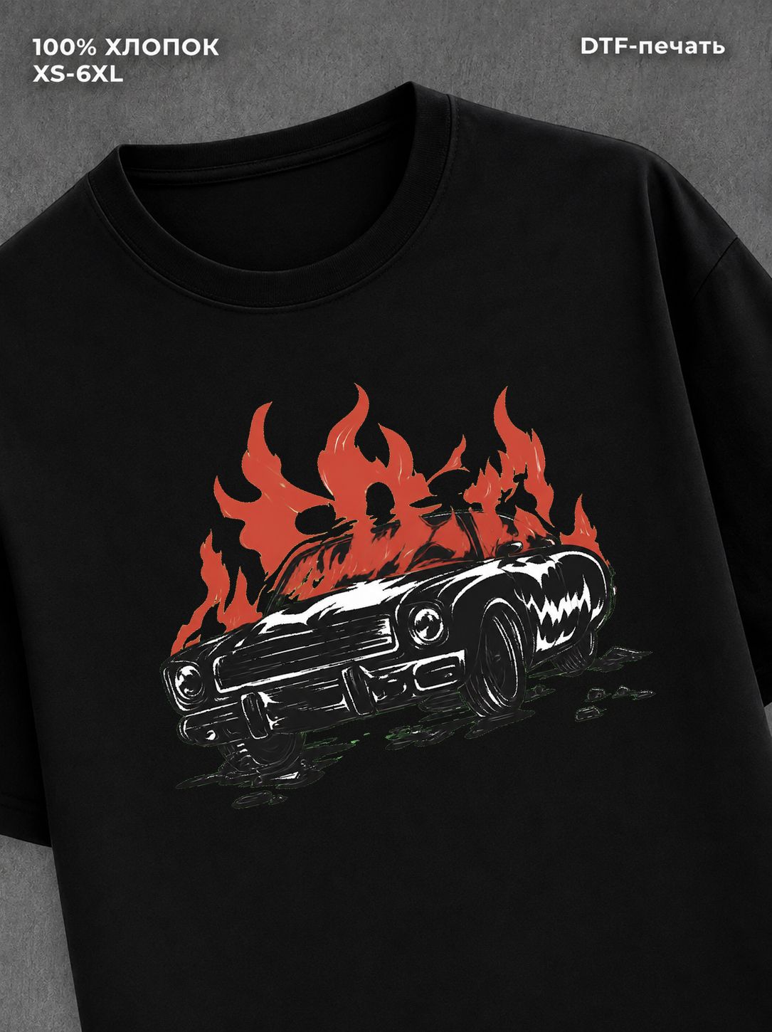 Футболка car in fire