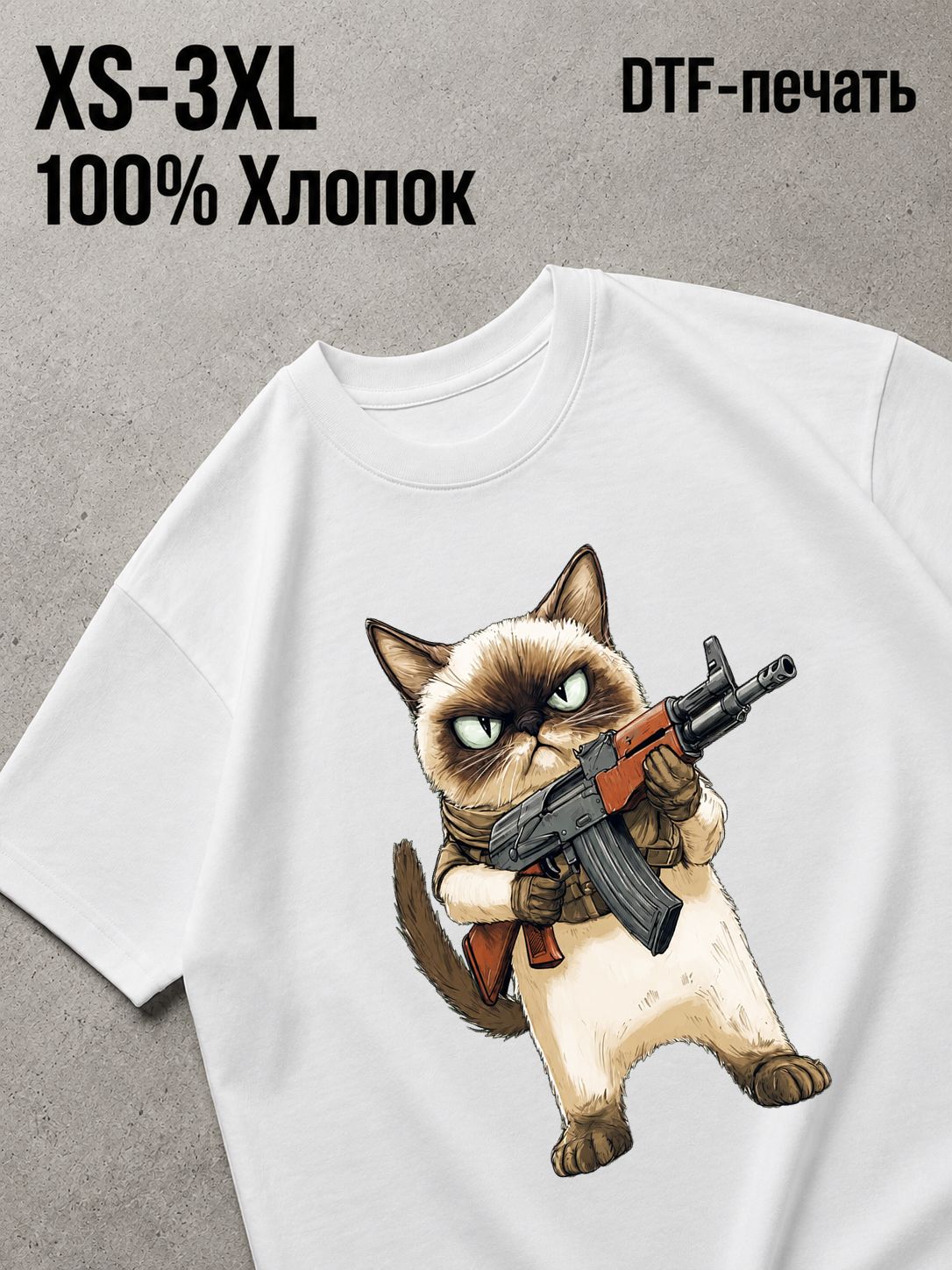 Футболка Y2K