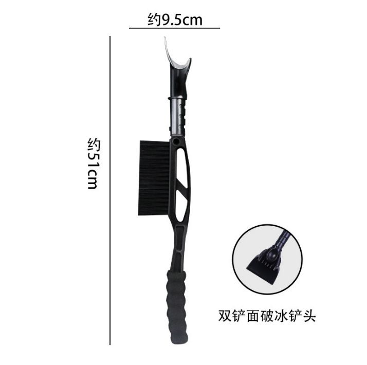 汽车刮刀, 52 厘米长度