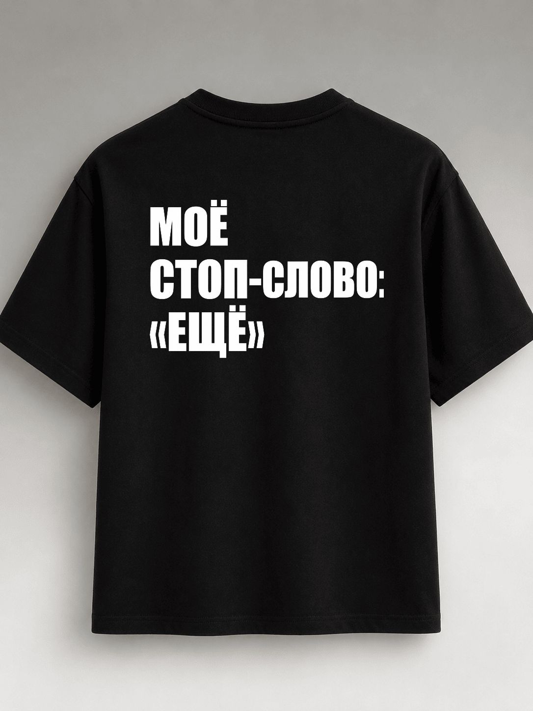 Футболка текстовый рисунок tee-000208463-000b