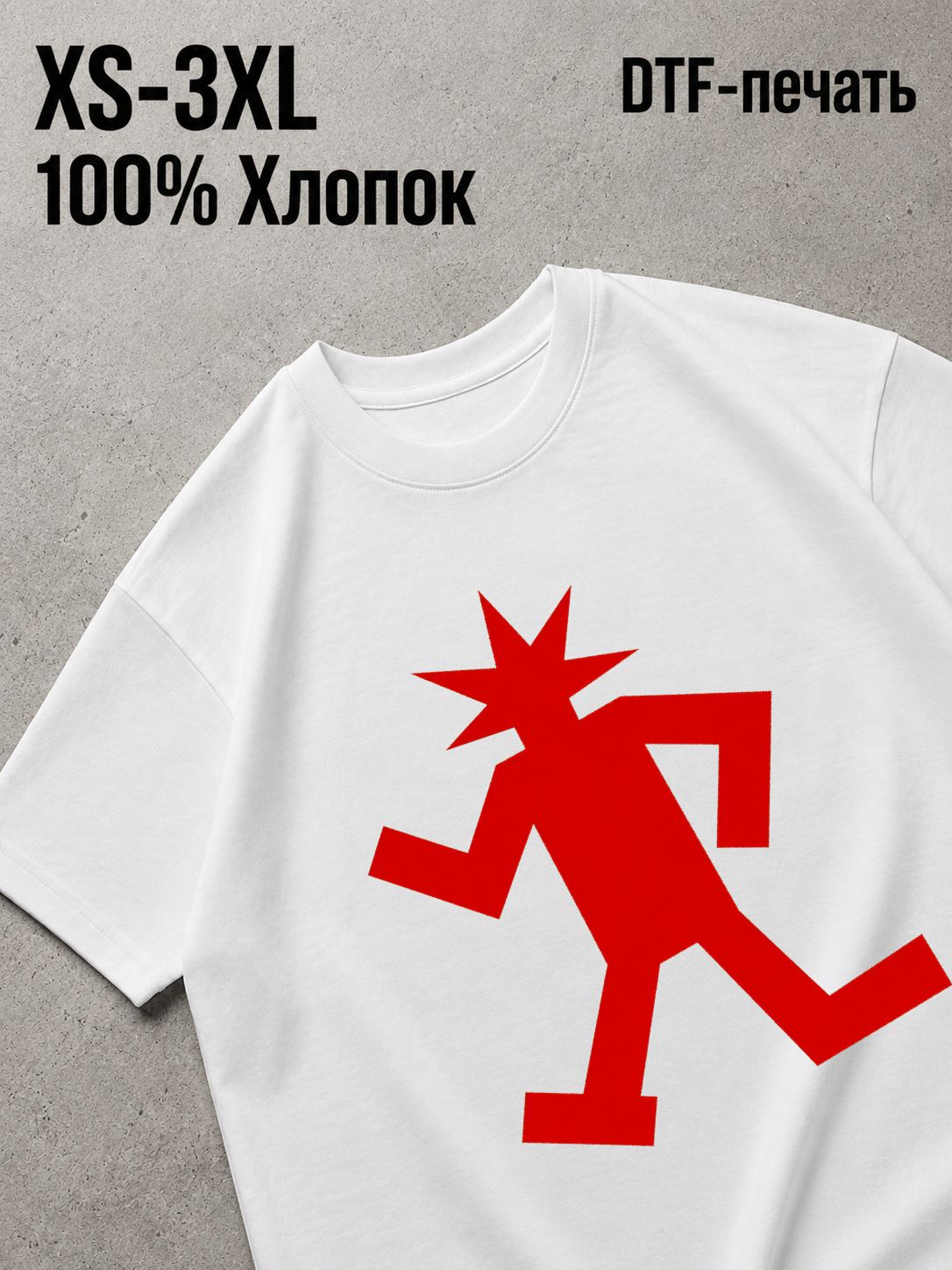 Футболка star man