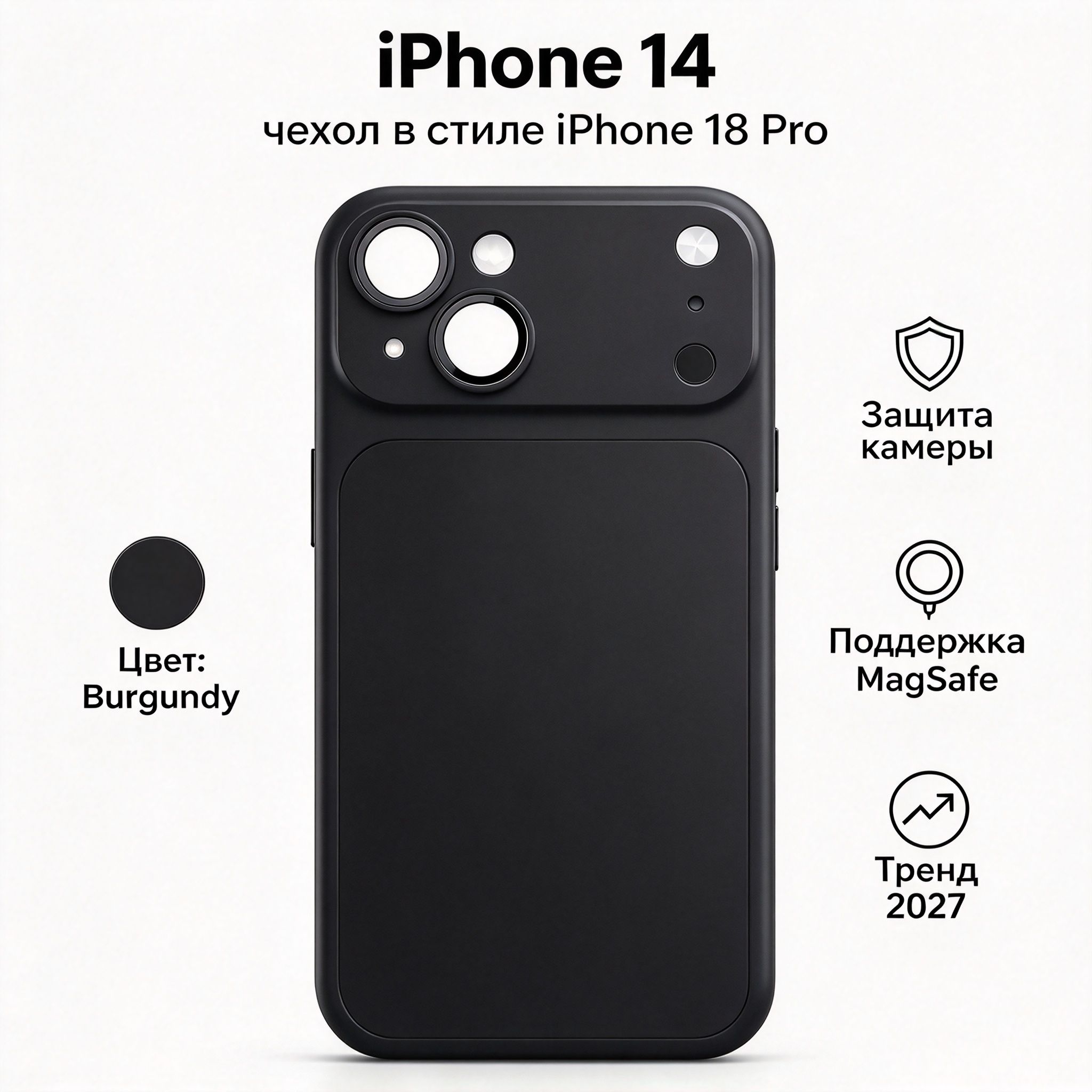 智能手机壳 用于 Apple iPhone 14, 塑料 , 黑色
