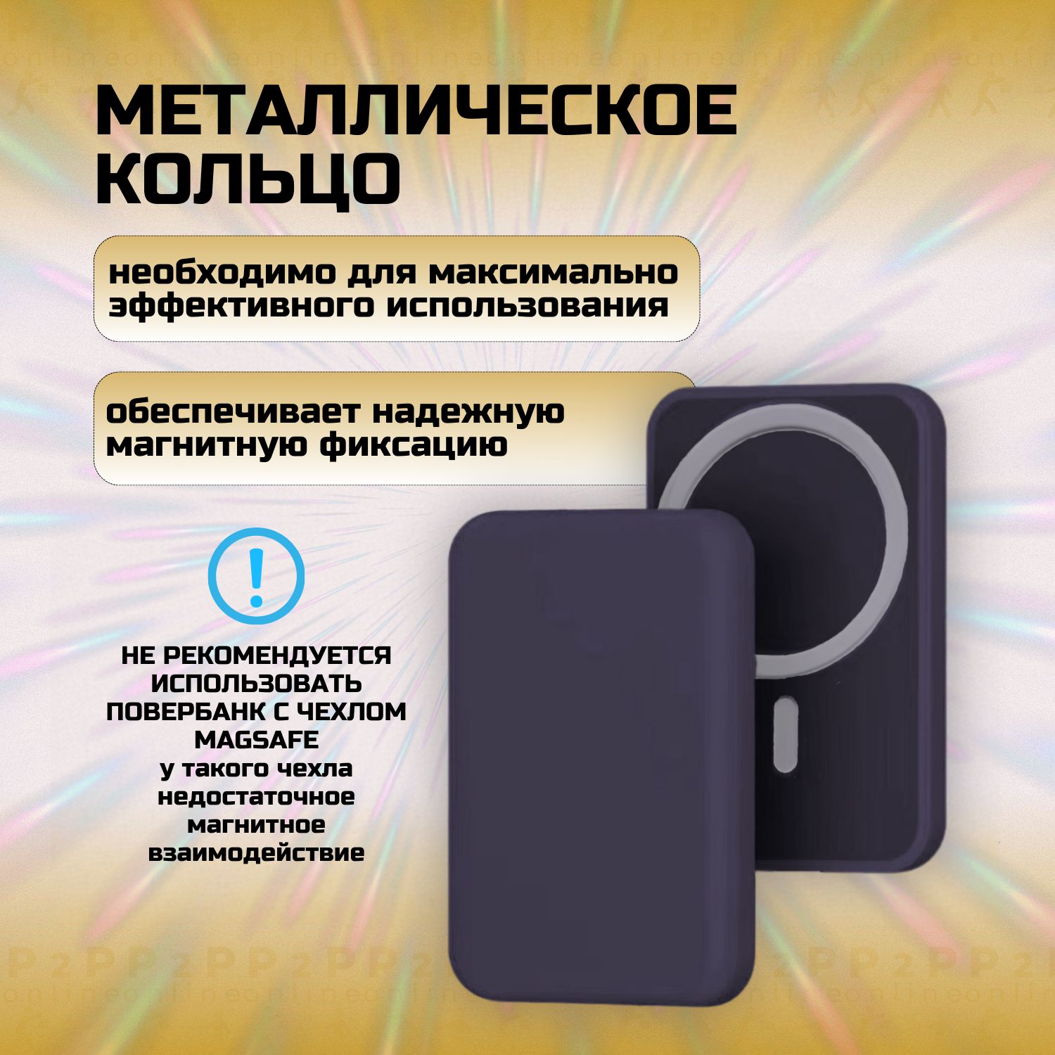 Внешний аккумулятор (Power Bank) P2P Online Беспроводной внешний ...