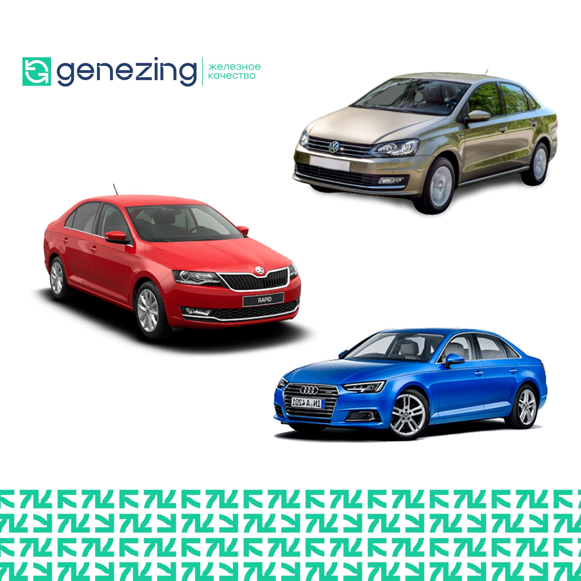 Фильтр масляный GENEZING 27Erik Guscher VAG Ауди Шкода Фабия, Октавия ...