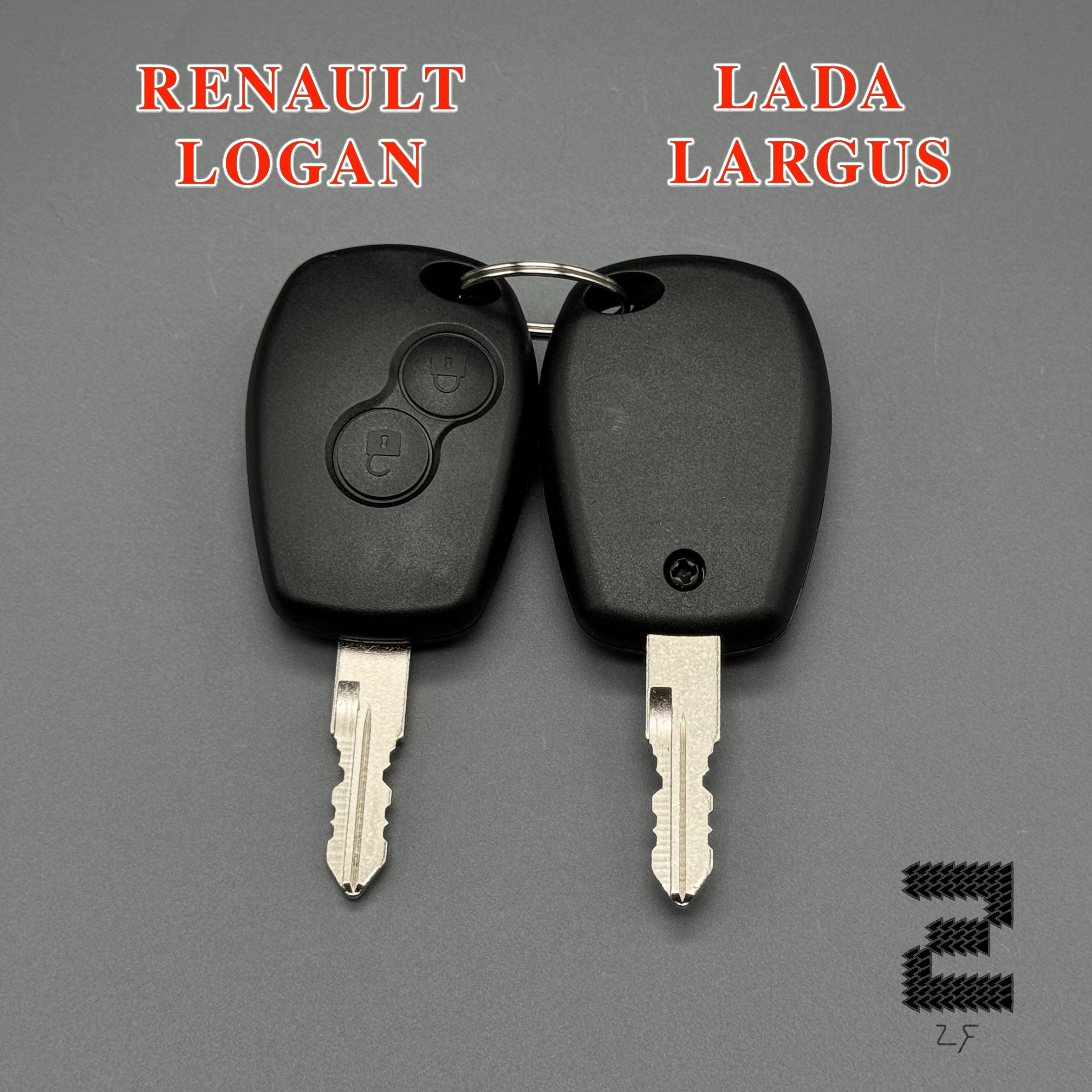 Замок зажигания 2 ключа, без личинок для LADA LARGUS, ВАЗ Ларгус ...