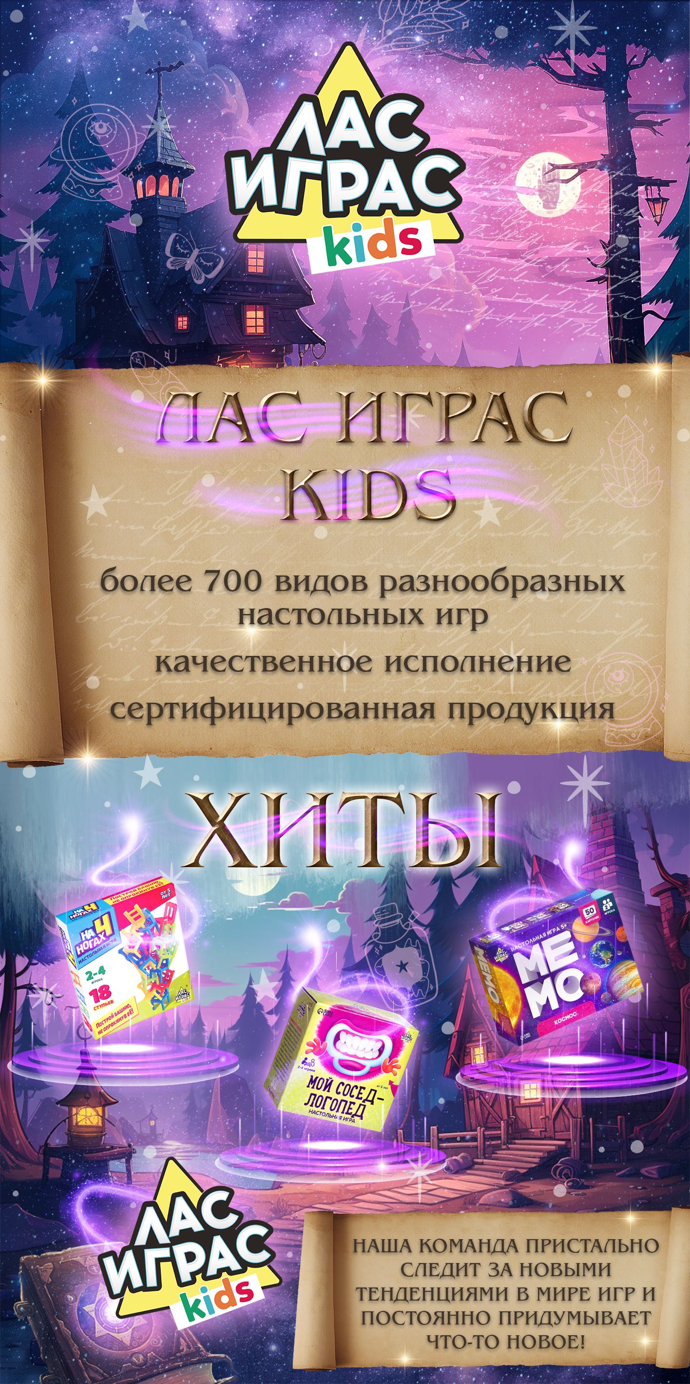 Особые приметы / Настольная игра на логику для детей Лас Играс KIDS / для  двоих в подарок мальчику - купить с доставкой по выгодным ценам в  интернет-магазине OZON (983039485)