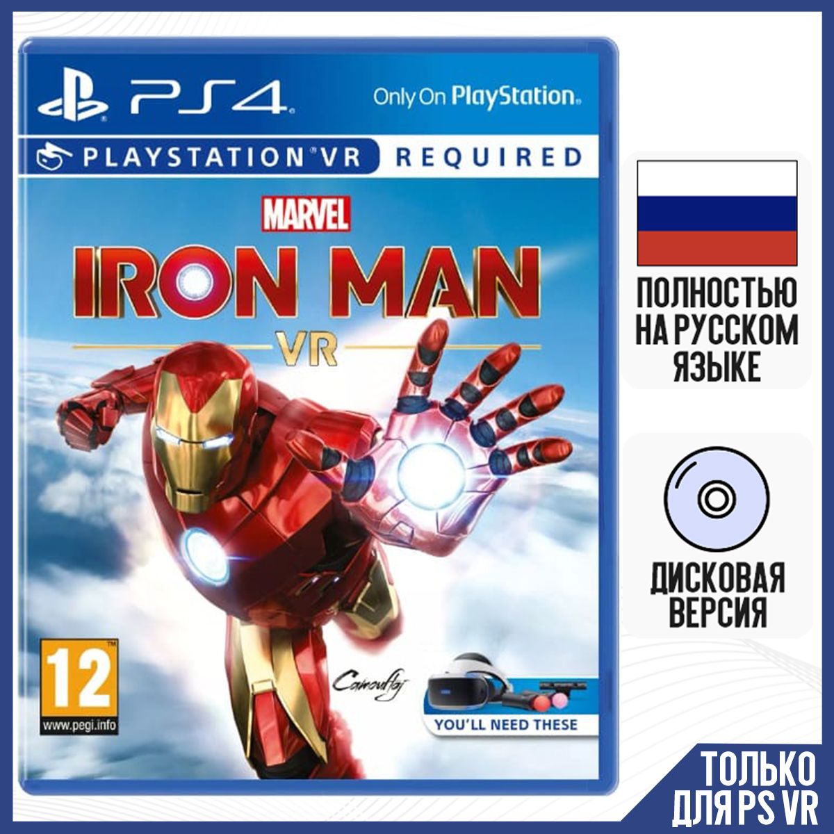 Игра Marvel Iron Man VR (только для PS VR) (PS4, русская версия)