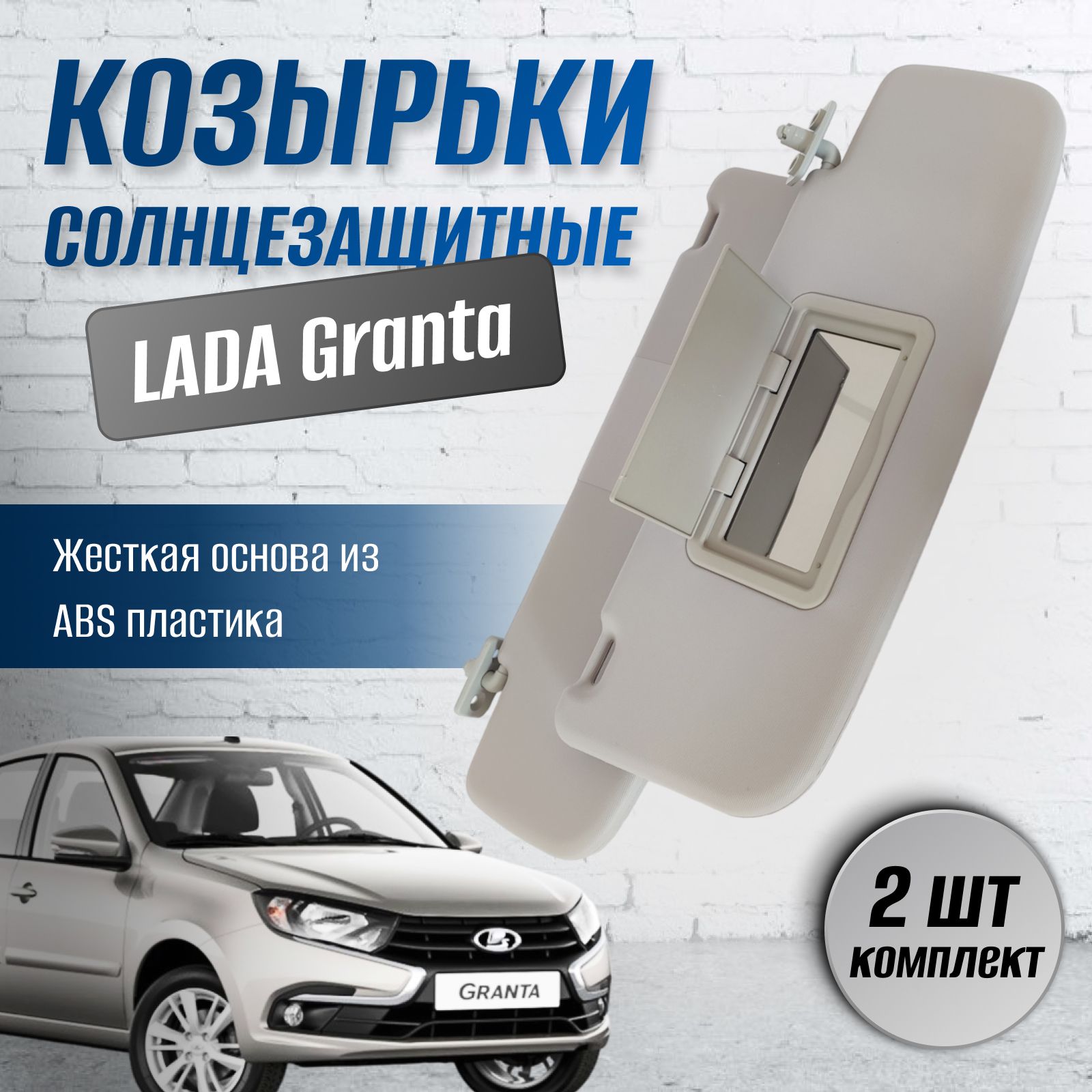 Палас (ковровое покрытие) 2190 (багажника) черный г. Сызрань