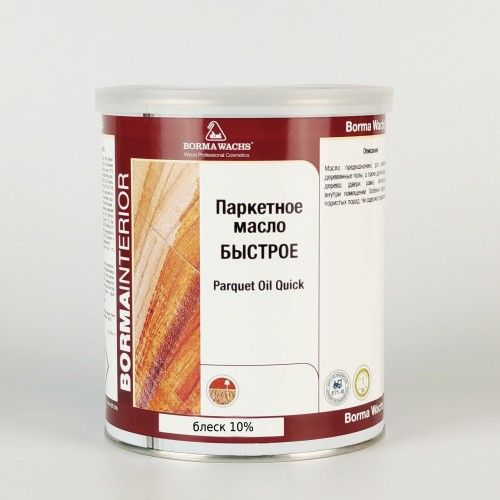 BORMAWACHS(Борма)БесцветноемаслодляполаBormaParquetOilQuick4951-10,матовое,1л.