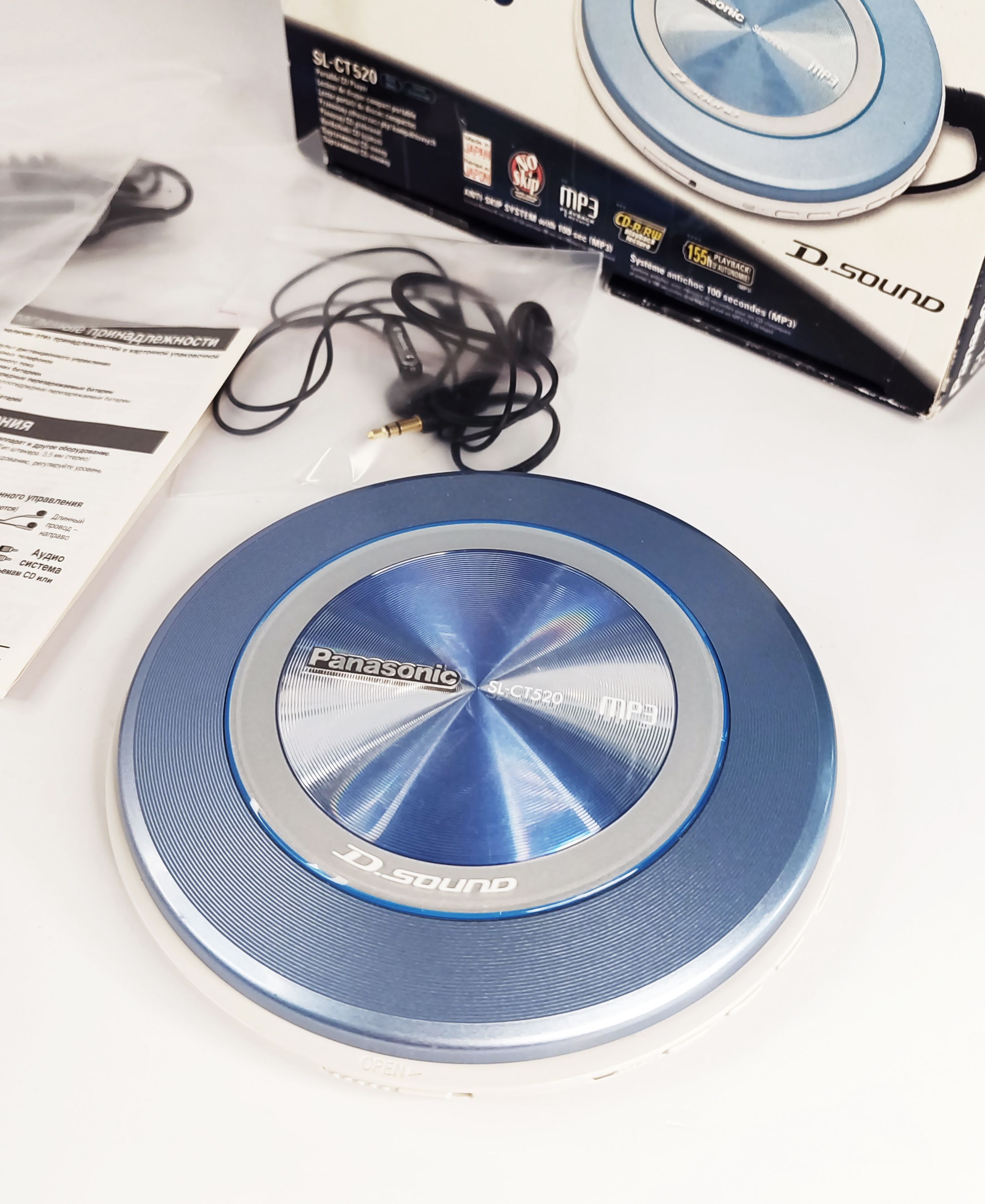 Panasonic D‐SOUND ポータブルCDプレーヤー シルバー SL-CT520-S