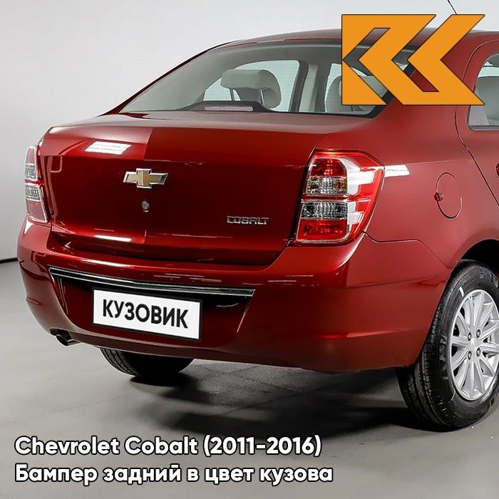 chevrolet-cobalt-2011
