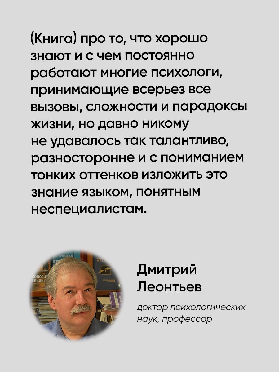 Один на один с жизнью. Книга, которая поможет найти смысл | Face to Face with Life: The Book That Will Help You Find Meaning - Ozon image 7