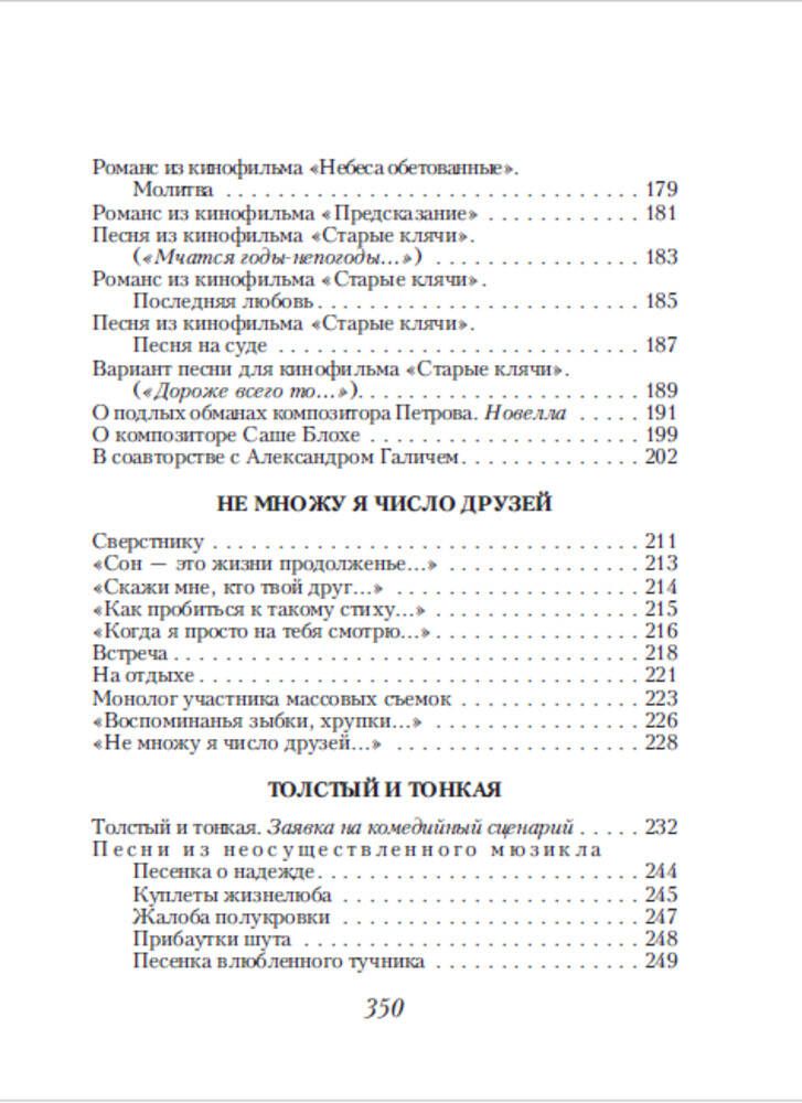 Стихотворения | Poems - Ozon image 5