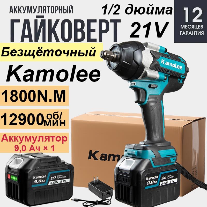 Отверткааккумуляторная