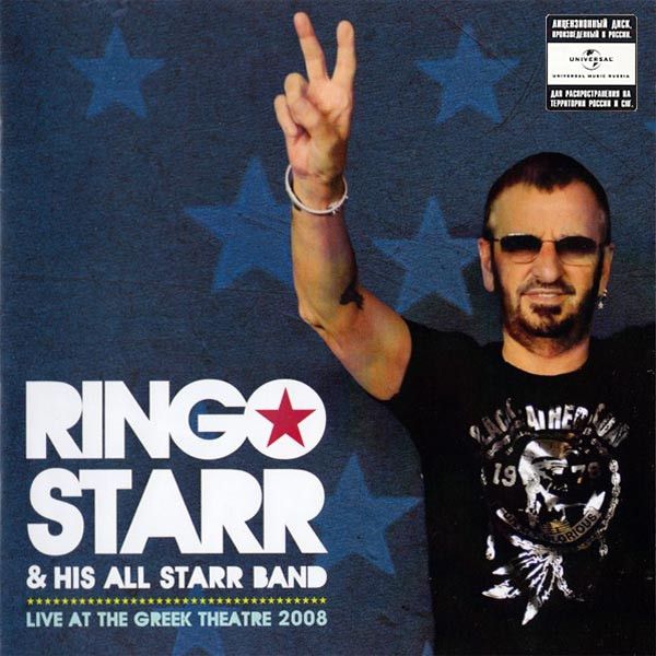 ringo starr where does he live - Ilustrasi 2