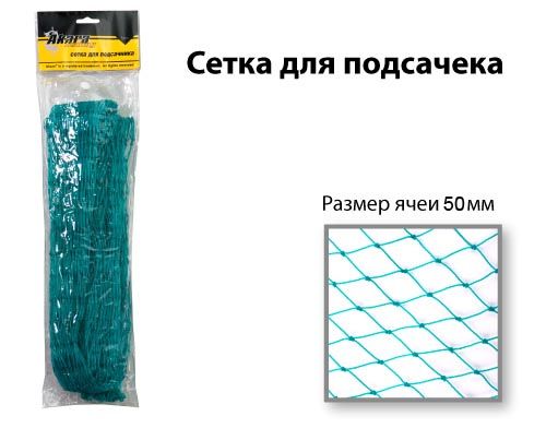 Сетка для подсачека Akara 60 см