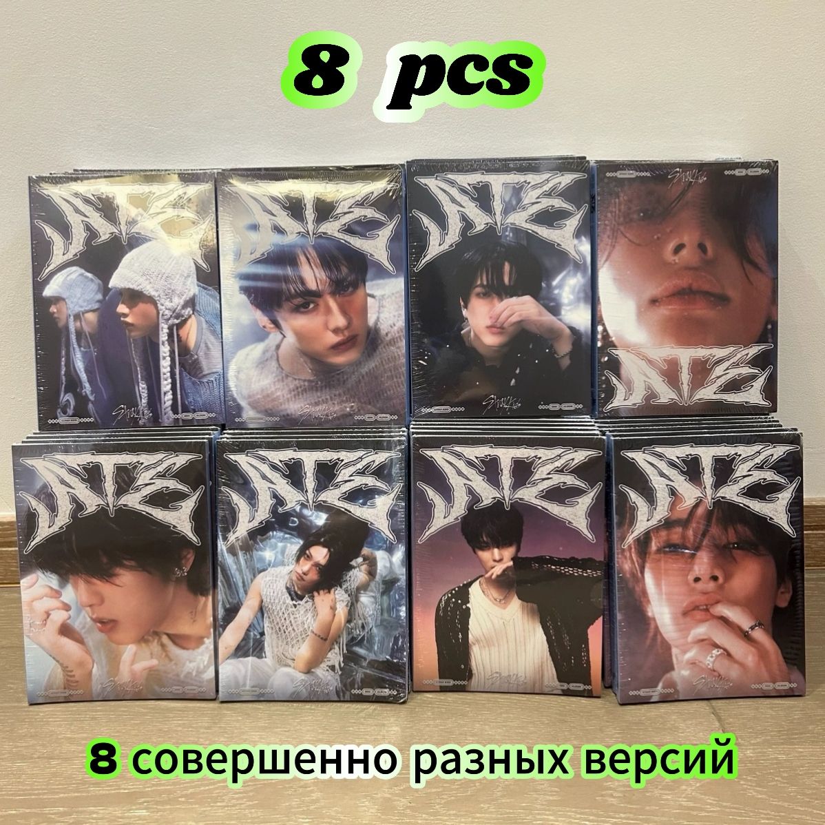 Альбом Stray Kids - ATE 9th Mini Album ACCORDION Ver. купить на OZON по ...