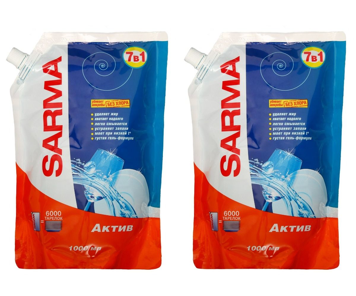 Sarma гель для мытья посуды Active 1 л - эффективное средство для чистоты