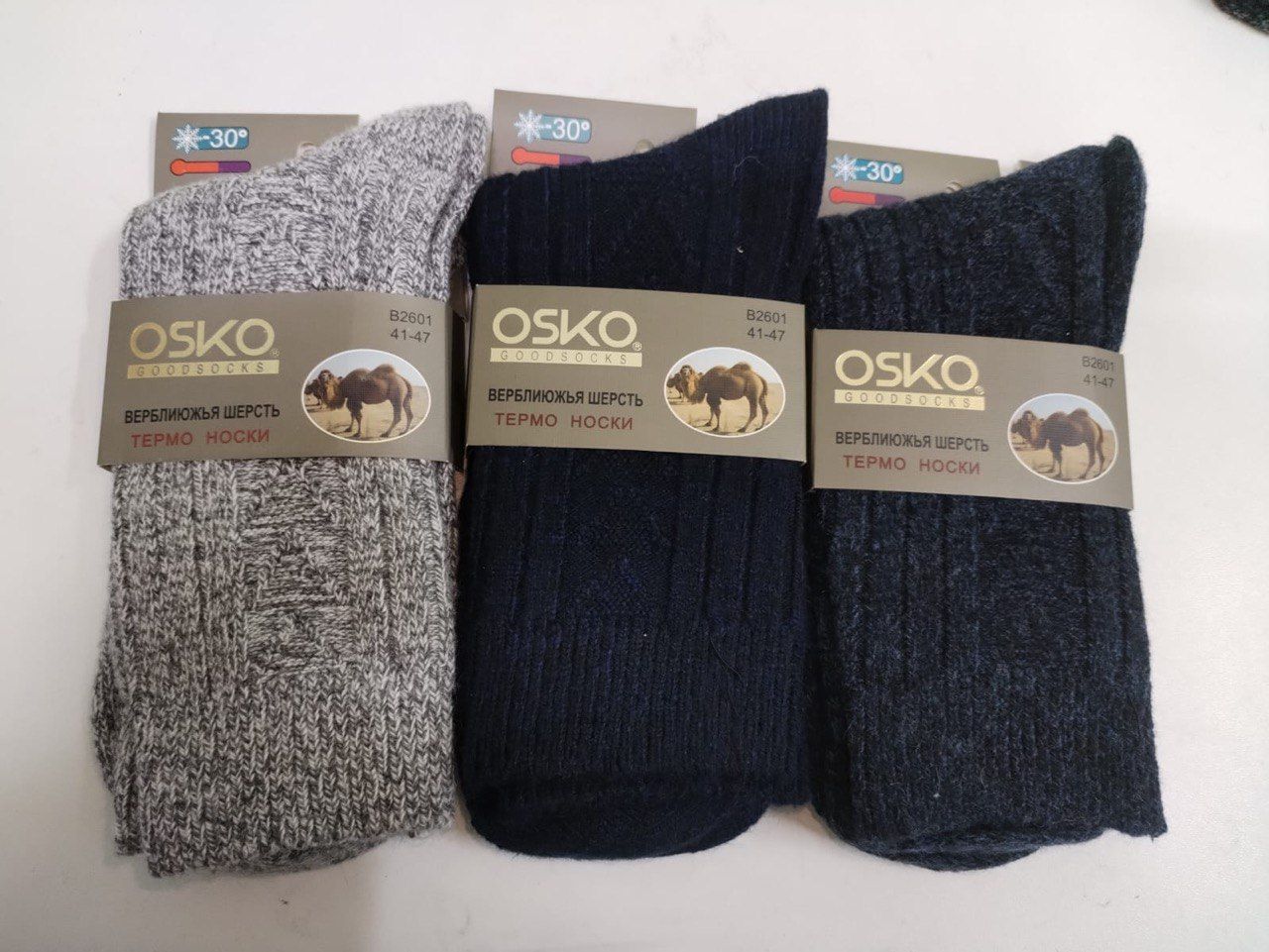 НоскиOskoВерблюжьяшерсть,3пары