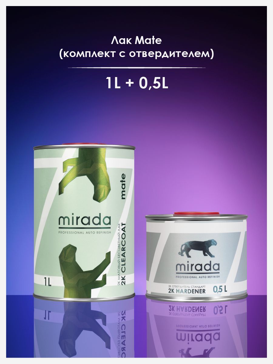 MIRADA 汽车清漆, 1500 毫升, 2 个, 透明