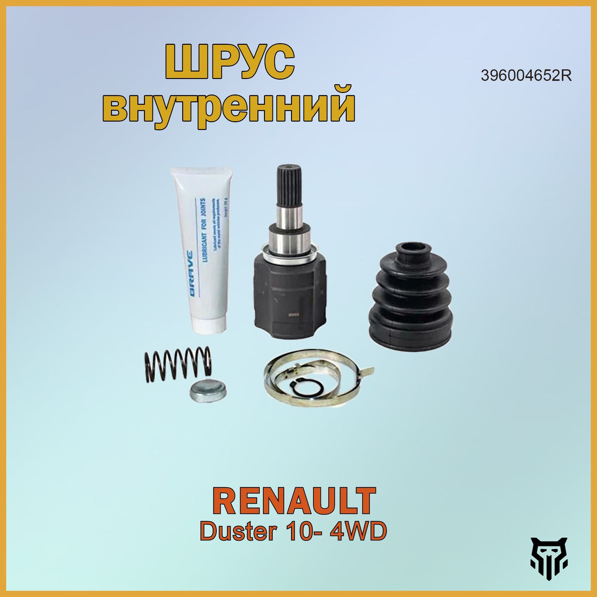 Граната наружная Duster задняя LECAR