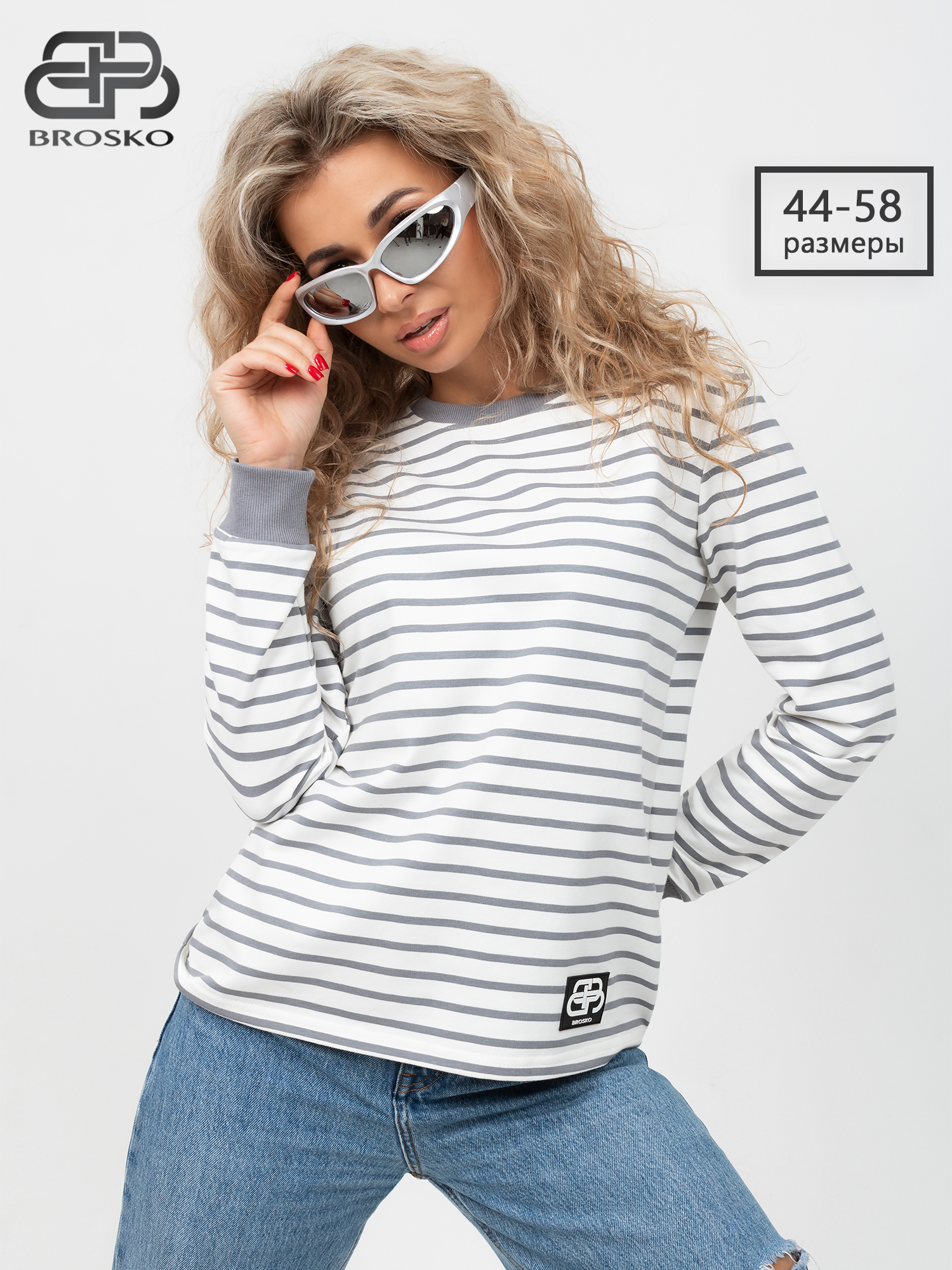 ЛонгсливBroskoтеплыйхлопковыйоверсайз