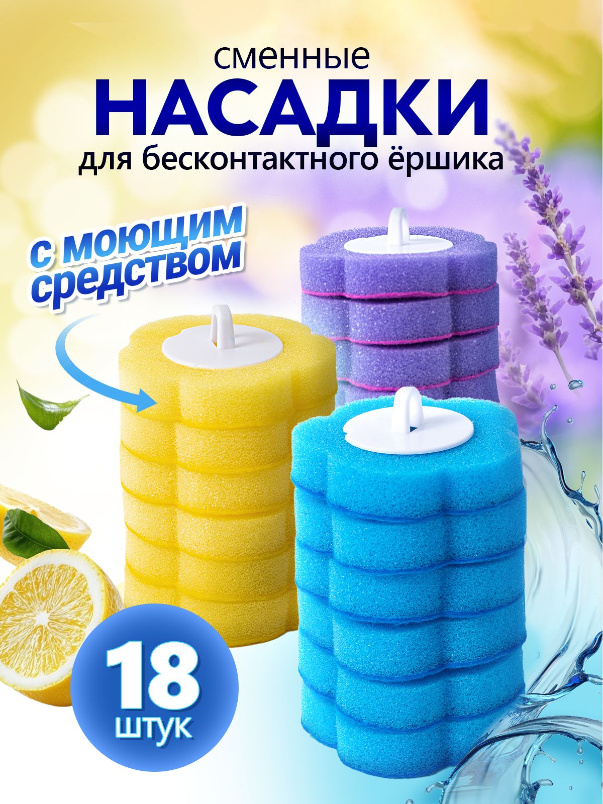 Tualetda emish uchun teshik