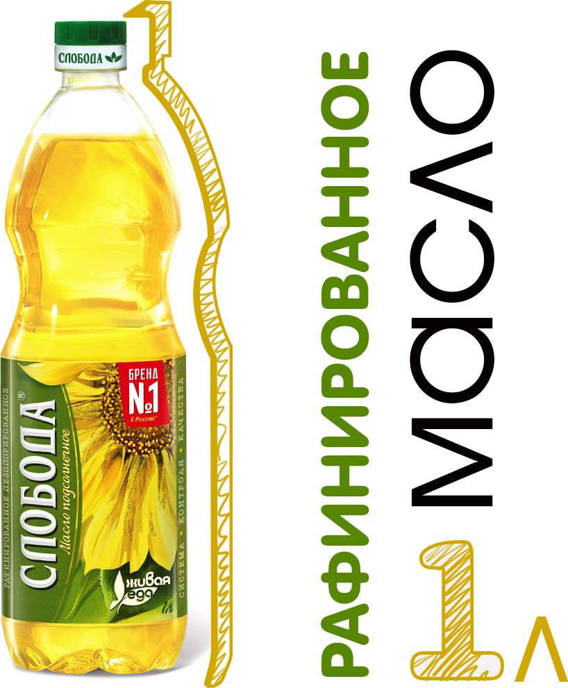 Масло подсолнечное Слобода, рафинированное, 1 л