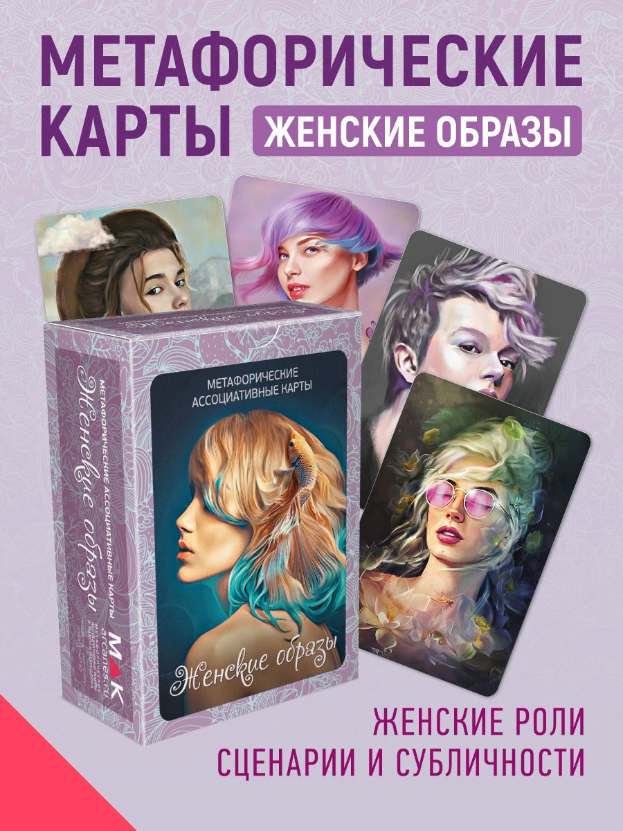 Телехикая жұлдыздарының фейктері