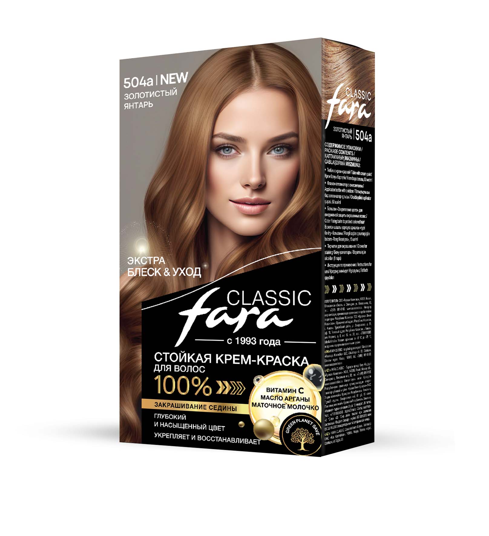 Порно видеодағы армян әйелдері