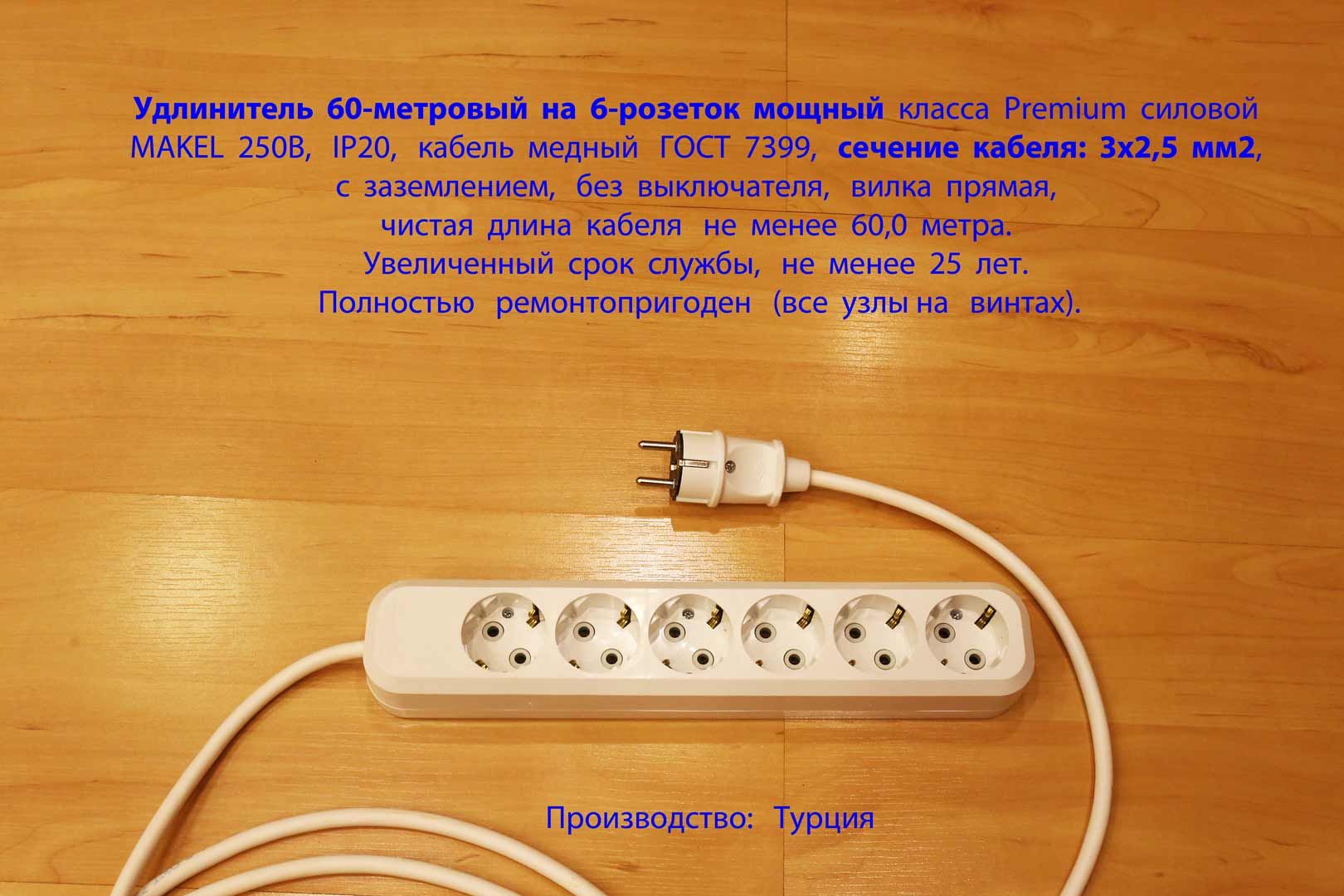 Медные провода устойчивы к повреждениям