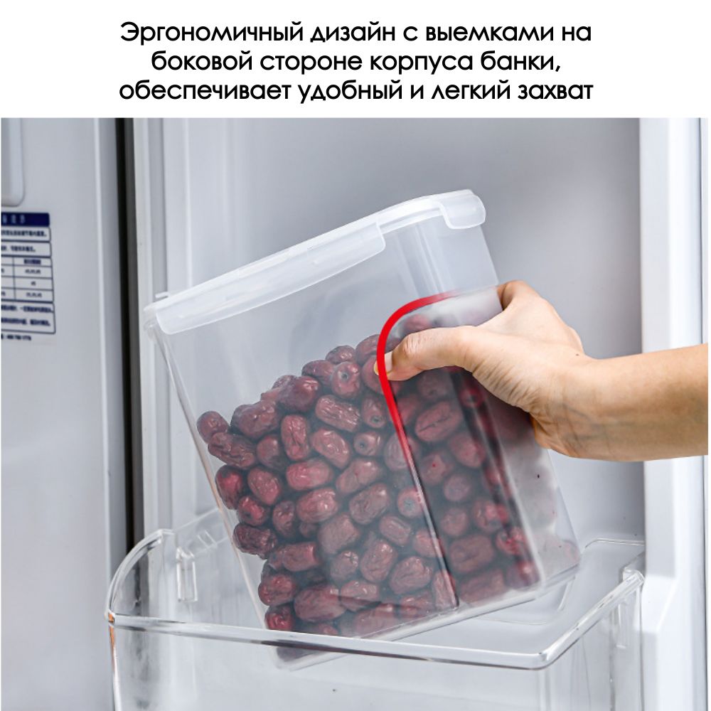 Фото 10: Контейнер для хранения сыпучих продуктов 4000 мл