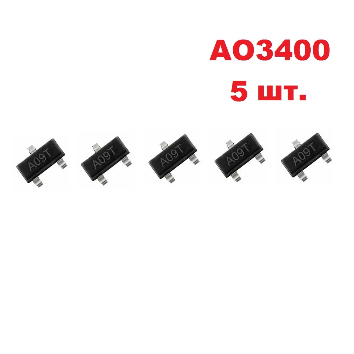 AO3400 N-канальный MOSFET A03400 sot-23 A09T N-CHANNEL транзистор ...