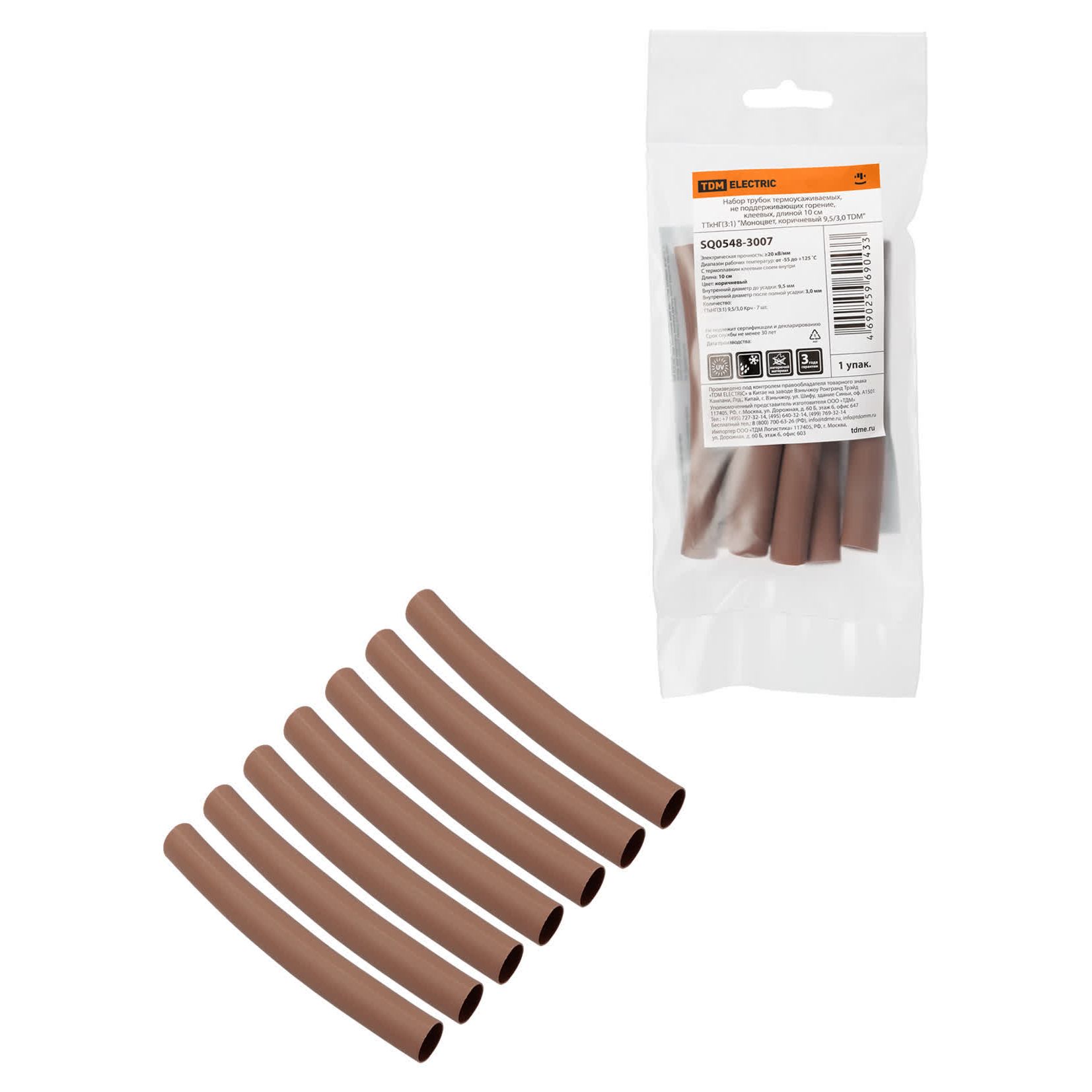 Набортрубоктермоусаживаемых,неподдерживающихгорение,клеевых,длиной10смТТкНГ(3:1)"Моноцвет,коричневый9,5/3,0",TDMSQ0548-3007