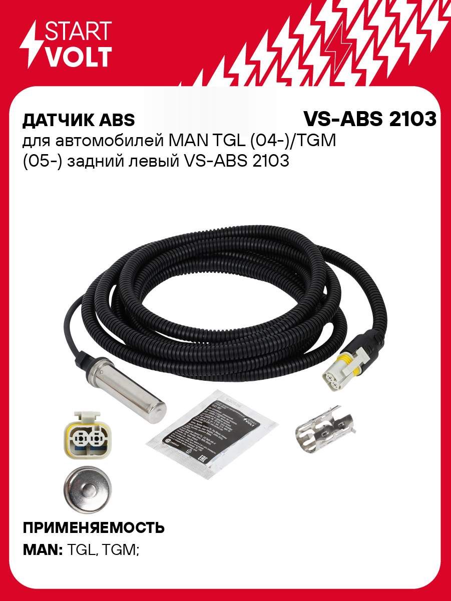 Abs Module Man Tgl