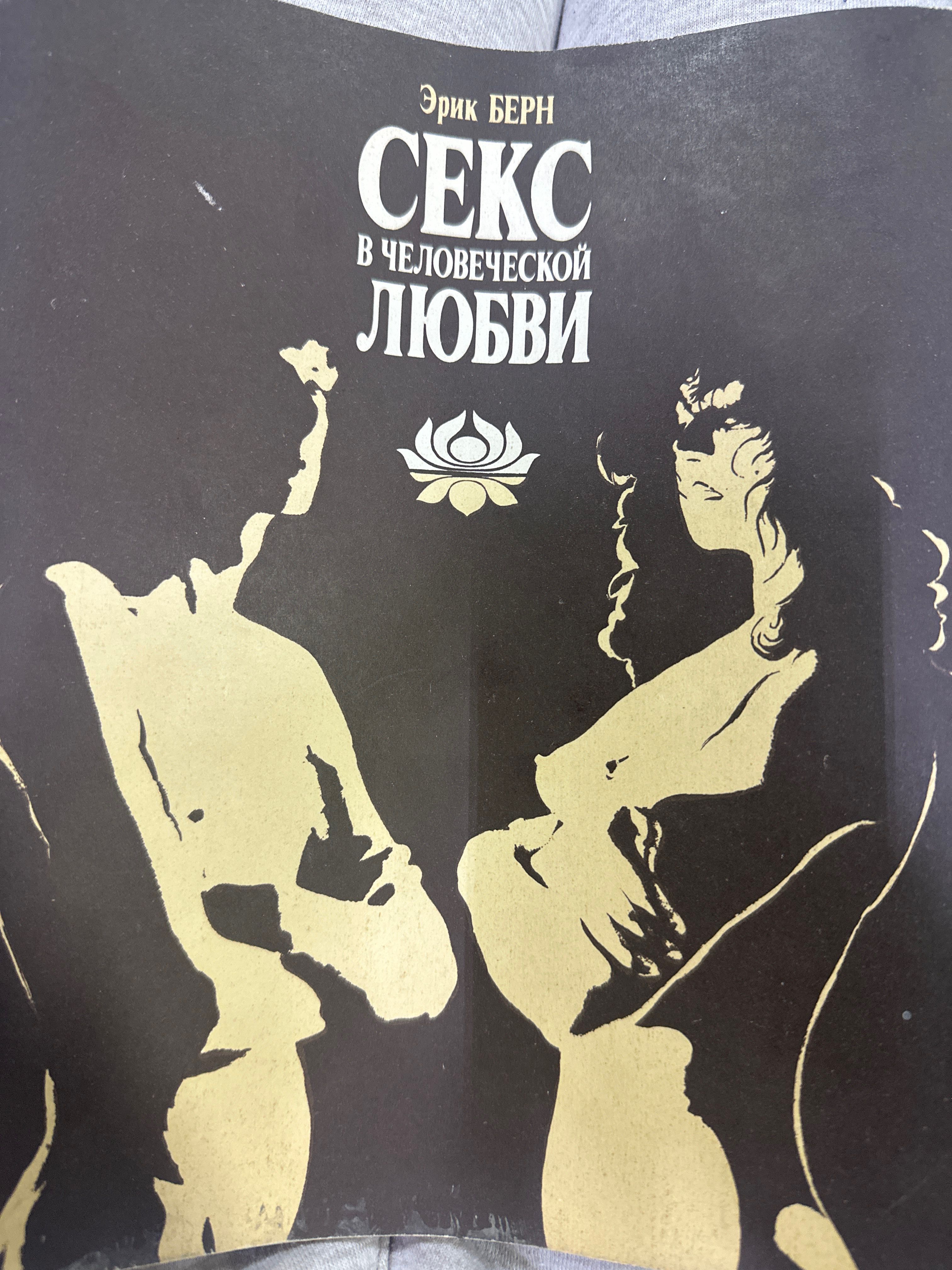 Фенвик Секс В Жизни Женщин