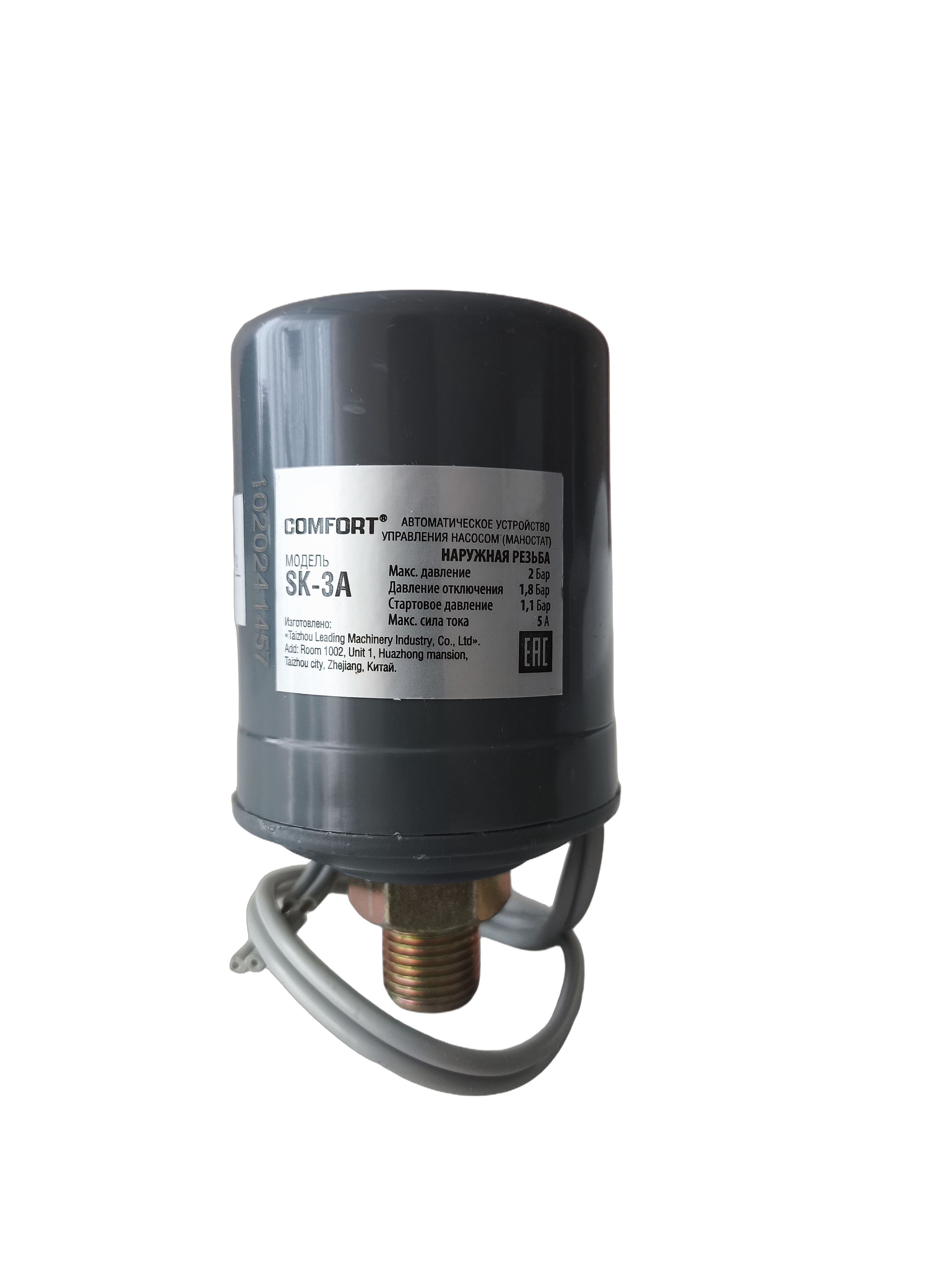 Автоматическоеуправлениенасосом(маностат)3A