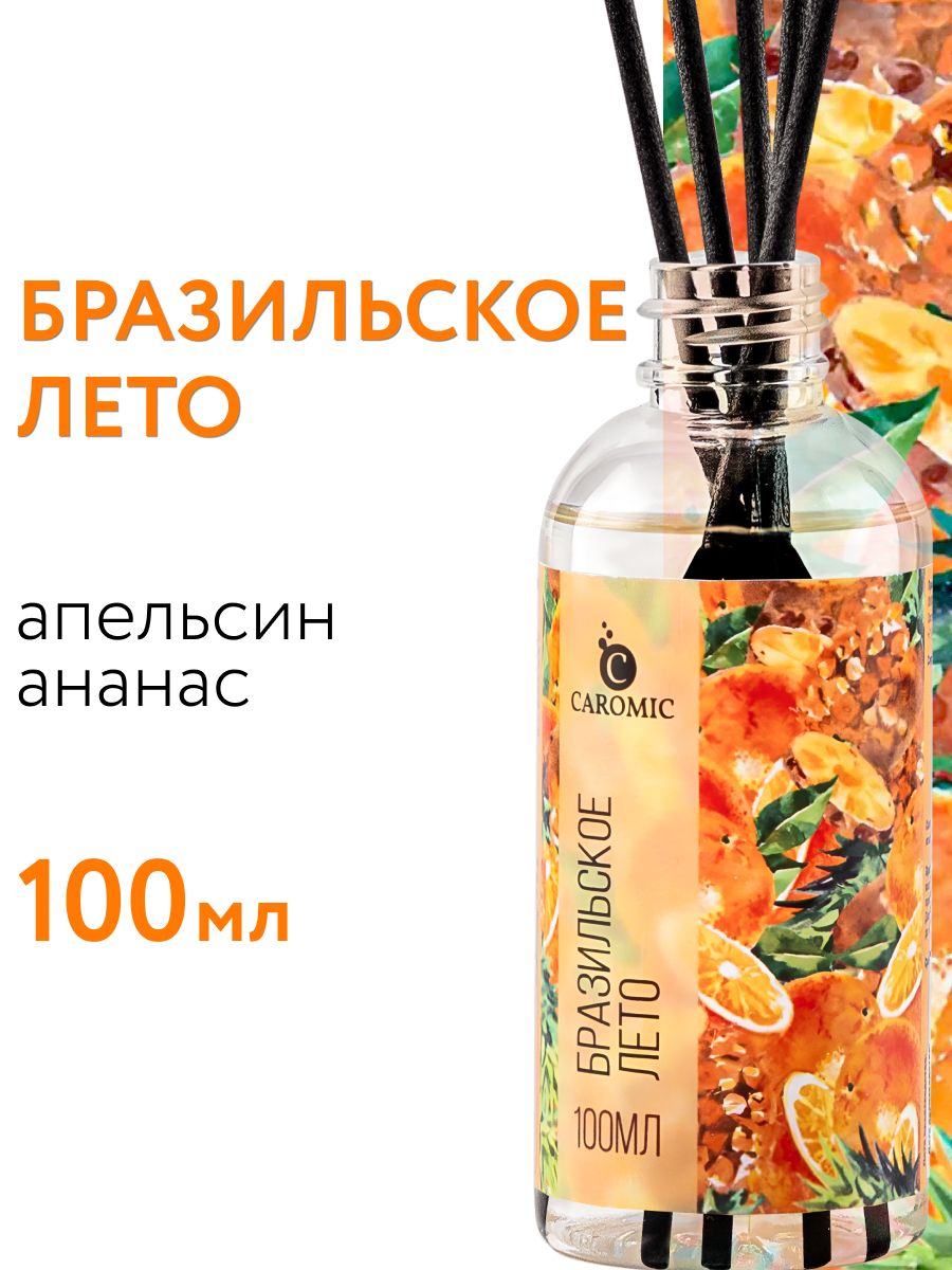 РефилдлядиффузораспалочкамиБразильскоеЛето100мл