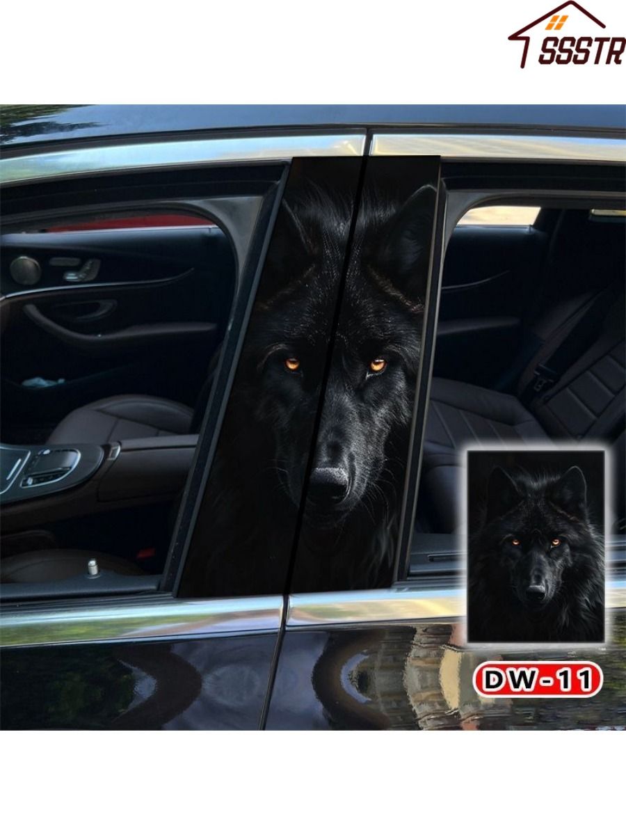 Наклейканаавтомобильсволком