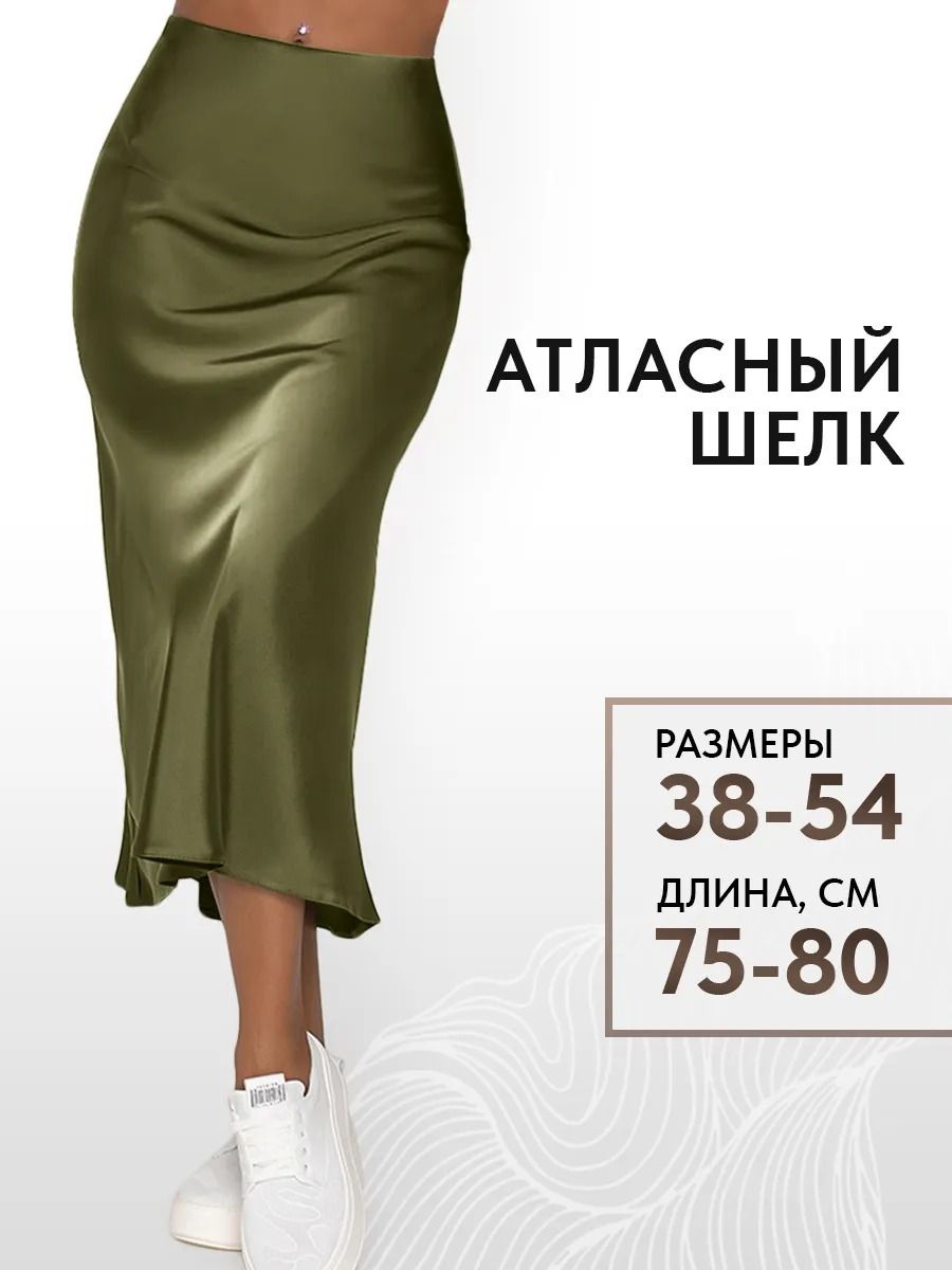 ЮбкаSemybear