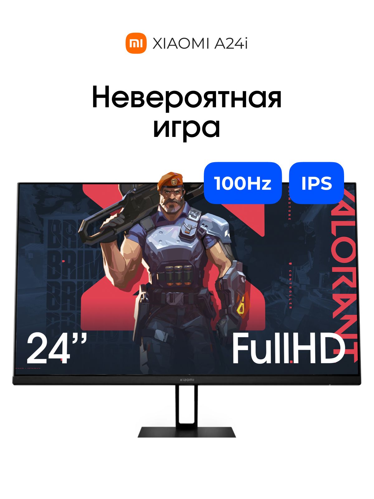 Xiaomi Desktop Monitor 27 купить на OZON по низкой цене