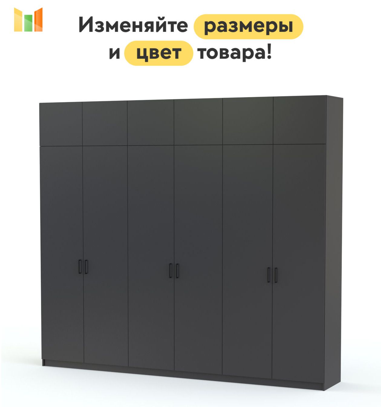 BestMebelШкафраспашной,280х50х230см