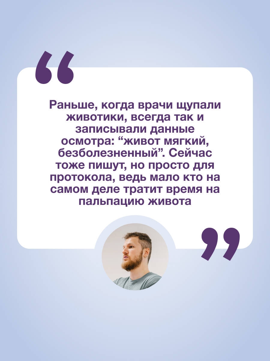 Висцералка. Техника самомассажа для восстановления организма. Самая полезная книга про живот | Visceralka. Self-Massage Technique for Body Recovery. The Most Useful Book About the Abdomen - Ozon image 6