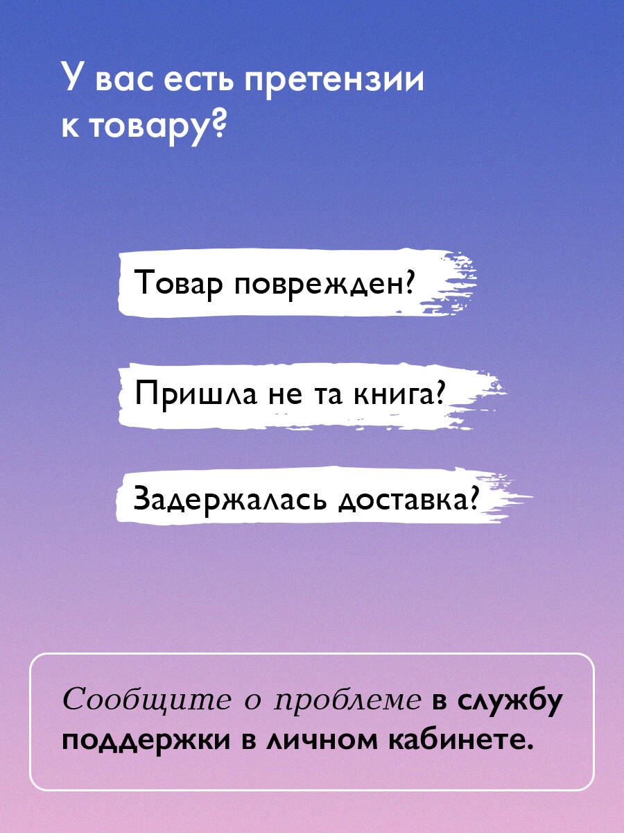 Роковая музыка | Deadly Music - Ozon image 5