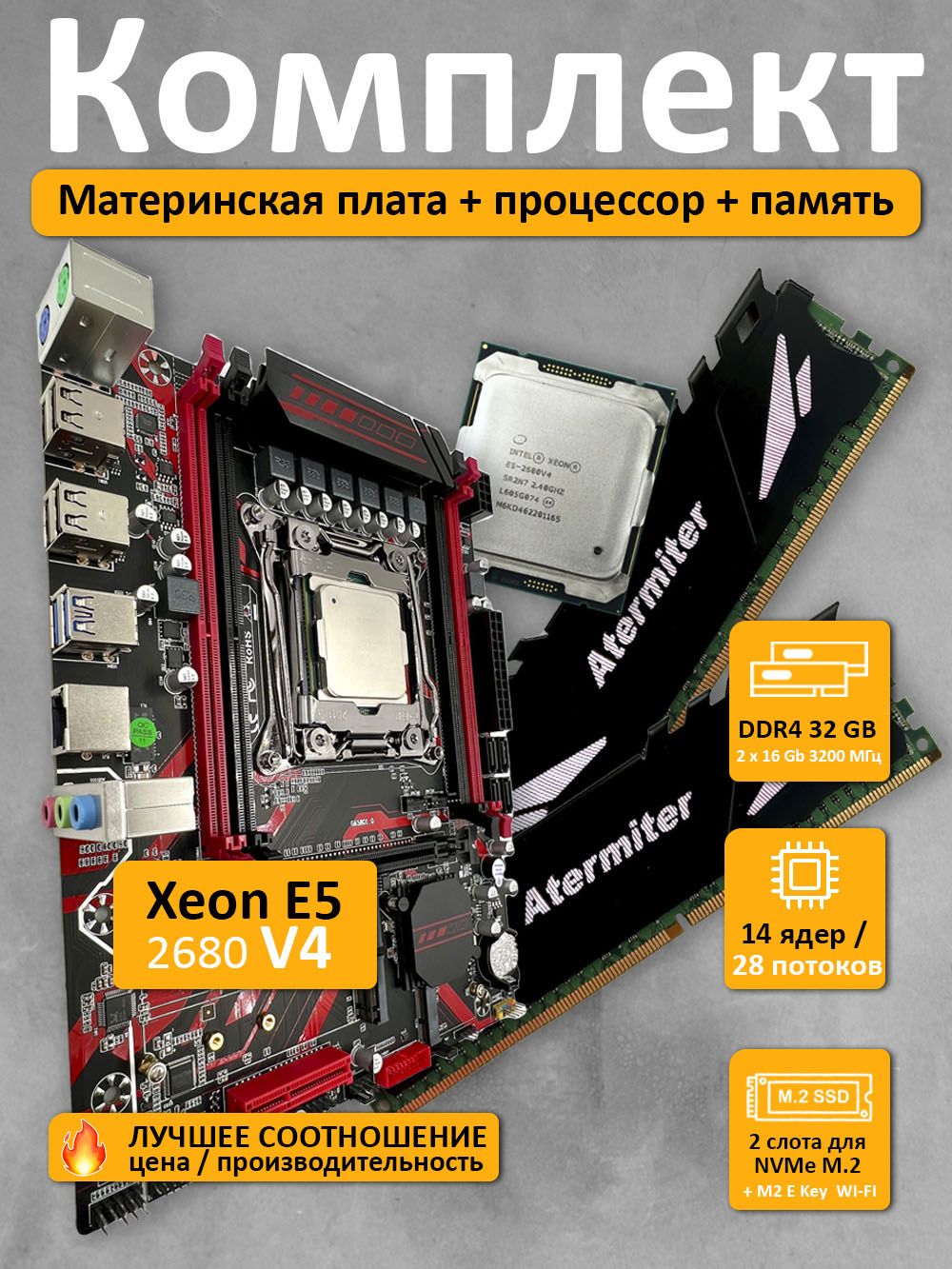 PCフルセット販売 Xeon e5-2680v4 32Gb SSD256 e5 2680v4」の人気商品一覧 | 安い商品を通販サイトから探す