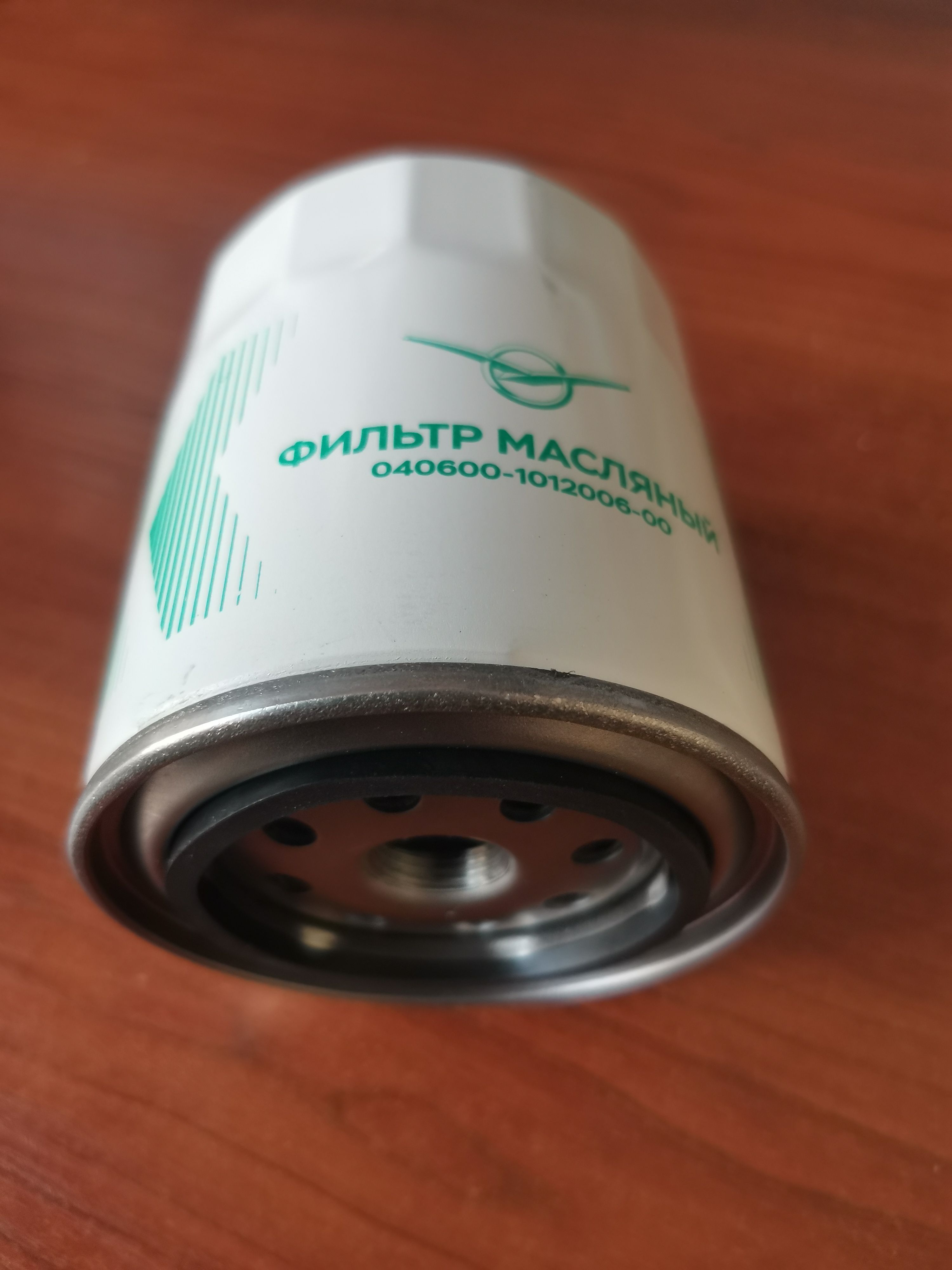 Фильтр масляный Уаз