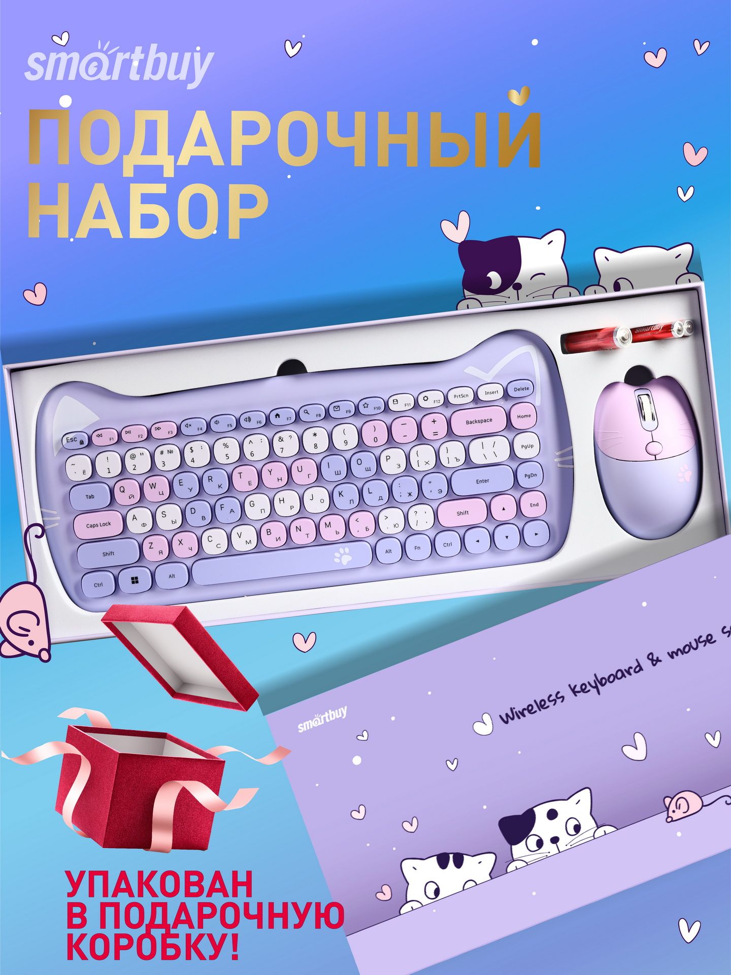 КлавиатураимышьбеспроводноймининаборKitty,дляпк,ноутбука,тв
