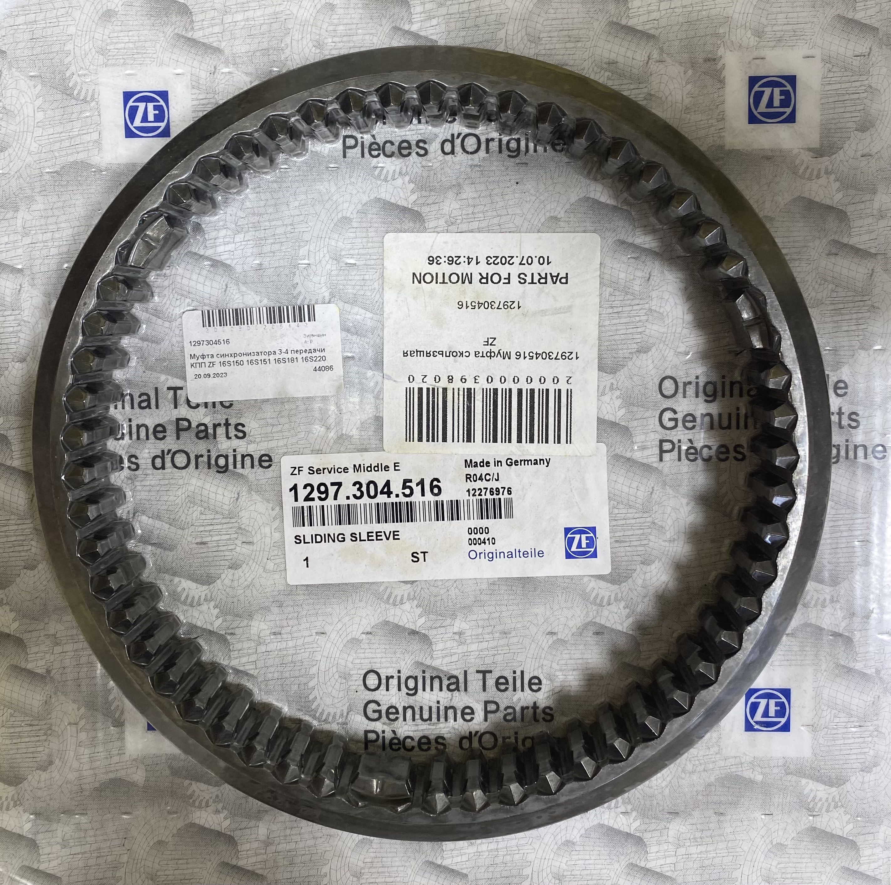 Муфта синхронизатора 3-4 передачи КПП 1297.304.516 ZF 16S150/151